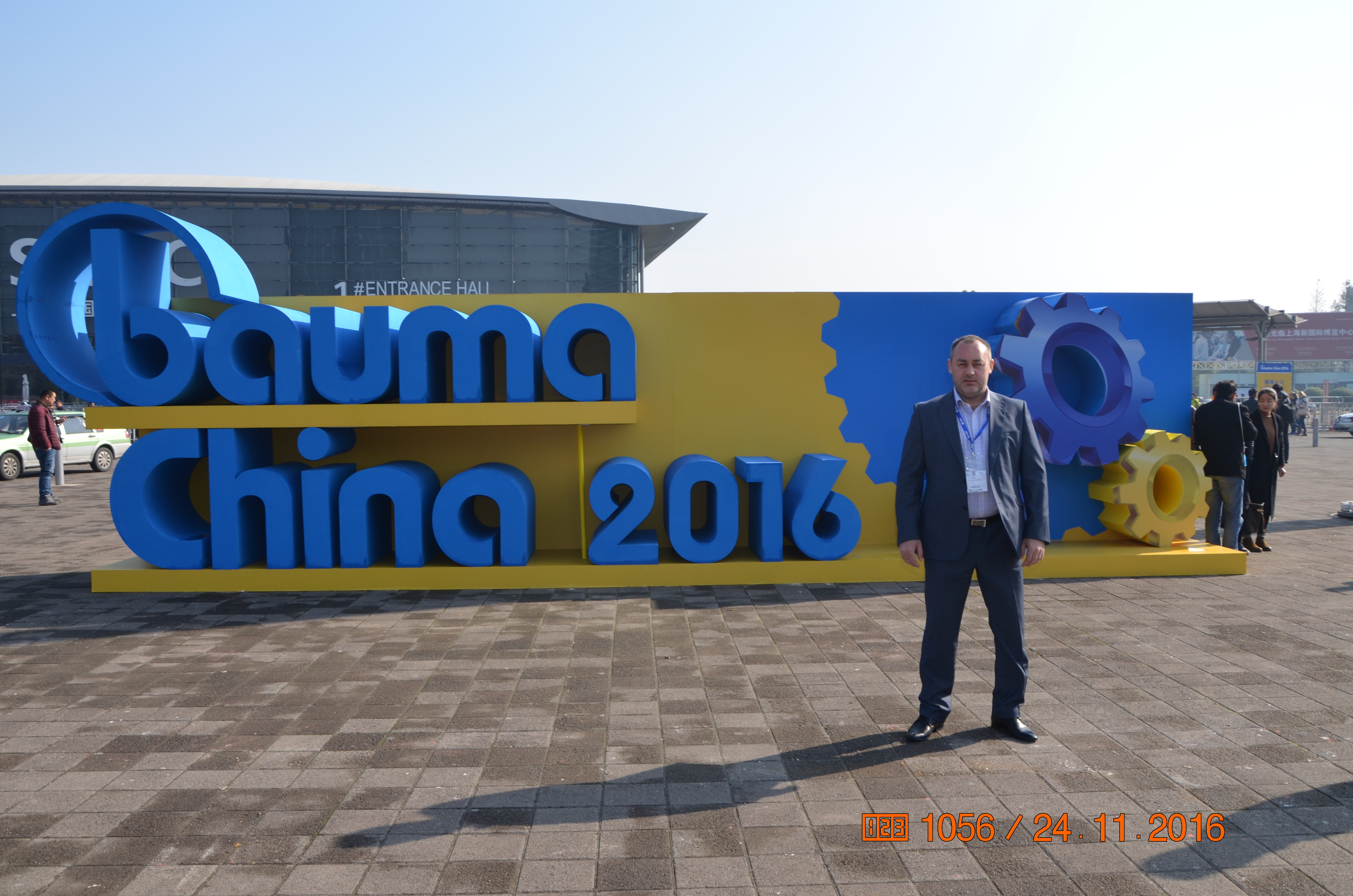 Выставка BAUMA CHINA - 2016