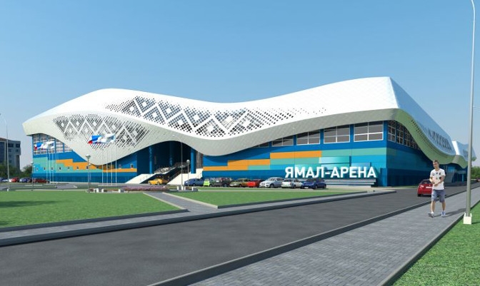В Салехарде спорткомплекс «Ямал-Арена» планируют ввести до 2020 года